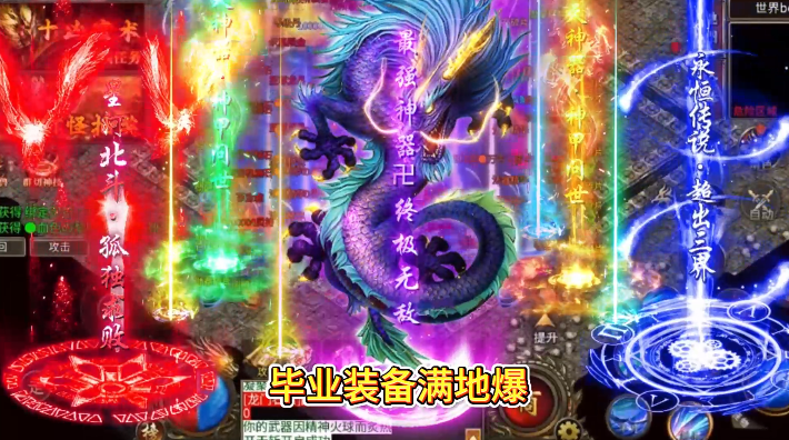 热血西游天天648高爆版 热血西游天天648高爆版