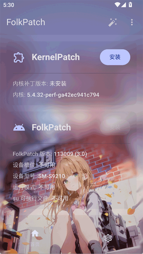 Folkpatch�ٷ�����