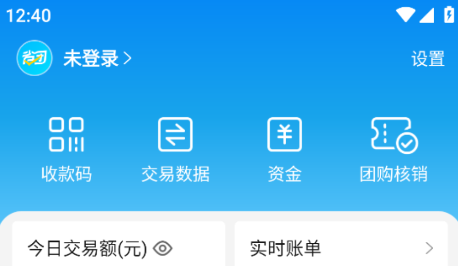 ʡ�ſ���ͨAPP���°�