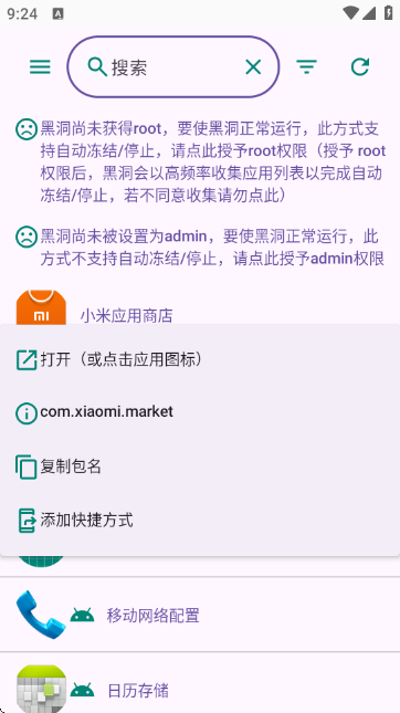 �ڶ��Զ�����