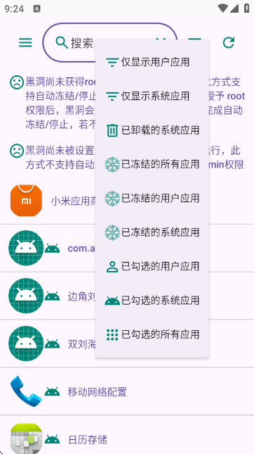 �ڶ��Զ�����