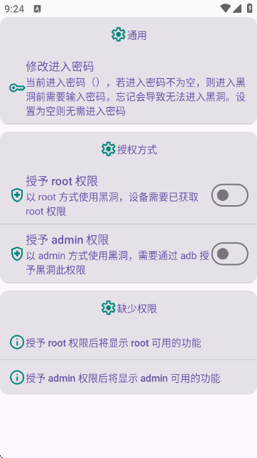 �ڶ��Զ�����