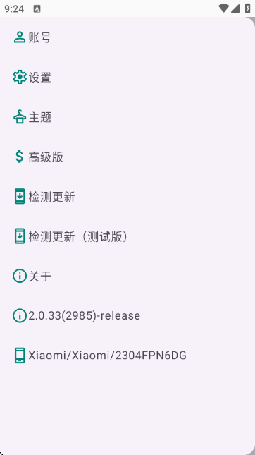 �ڶ��Զ�����