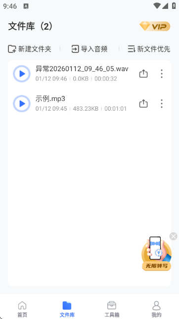 AI¼��ת����