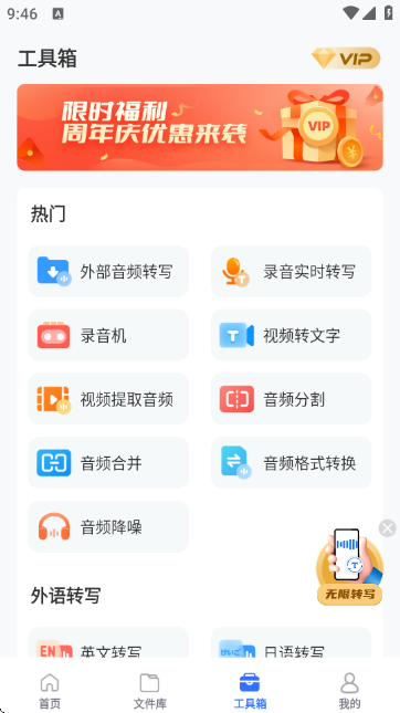 AI¼��ת����