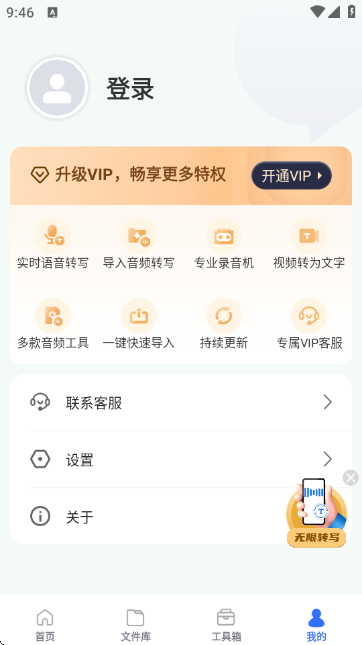 AI¼��ת����