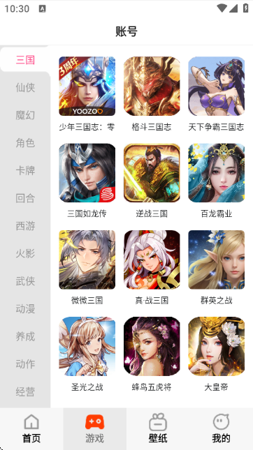 ����ô��Ϸ