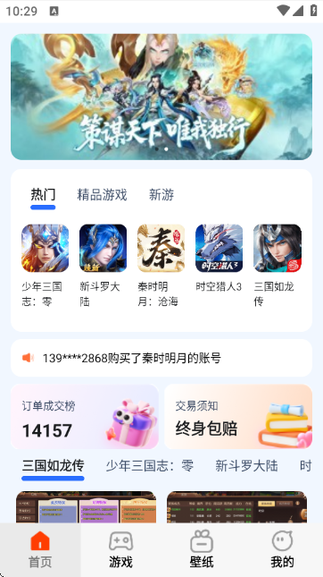 ����ô��Ϸ