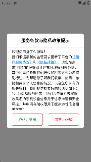 ����ô��Ϸ