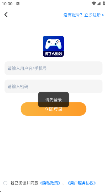 ����ô��Ϸ