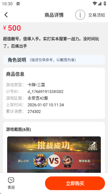 ����ô��Ϸ