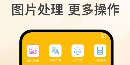 灵犀百宝囊app 灵犀百宝囊app