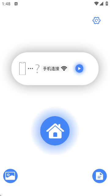 AiSee Pro采耳APP官方版 AiSee Pro采耳APP官方版
