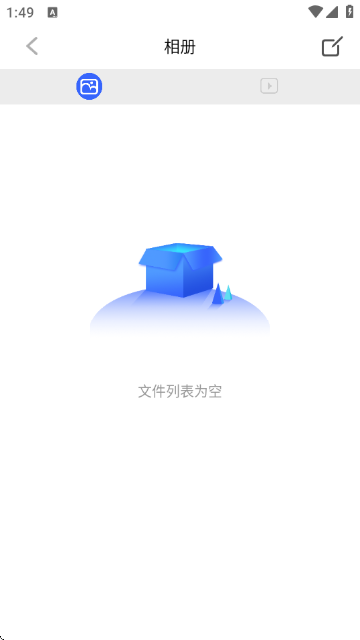 AiSee Pro采耳APP官方版 AiSee Pro采耳APP官方版