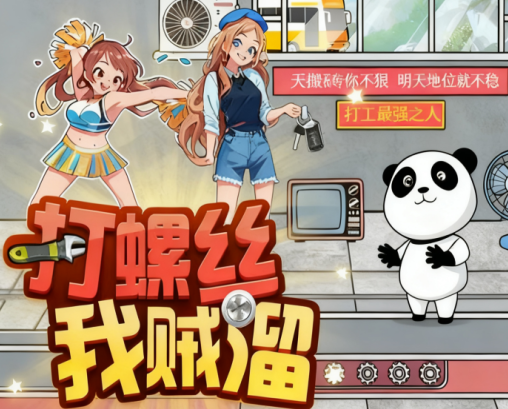 ����˿������С��Ϸ