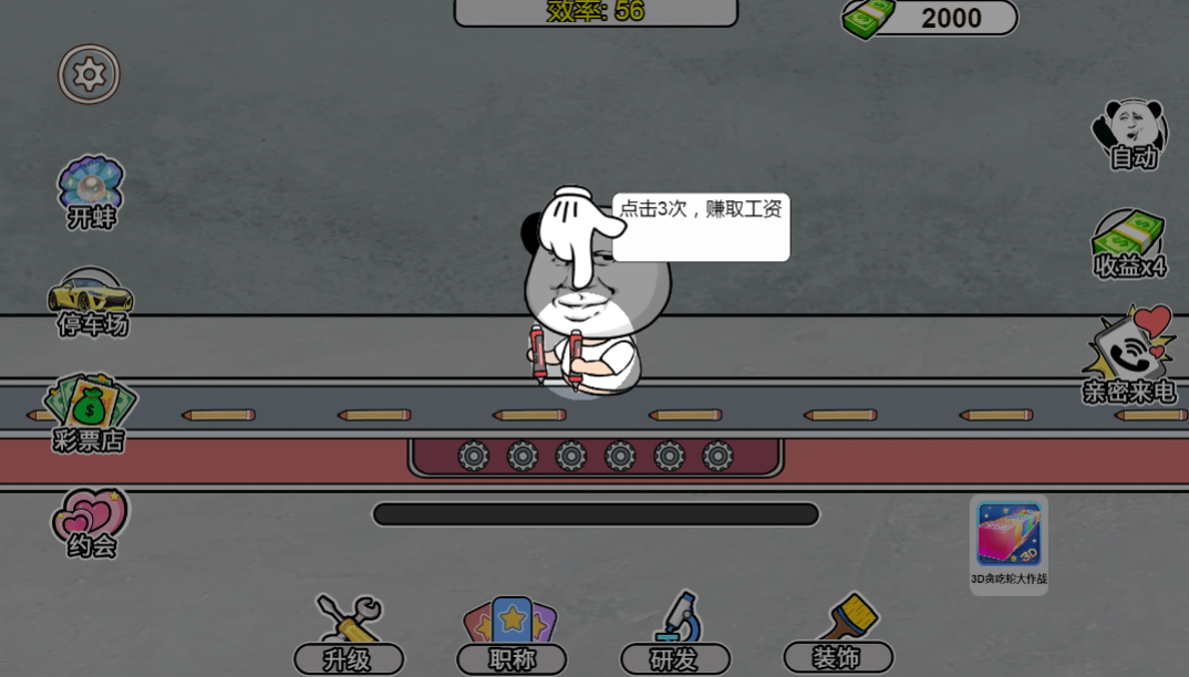 ����˿������С��Ϸ��è�˰�