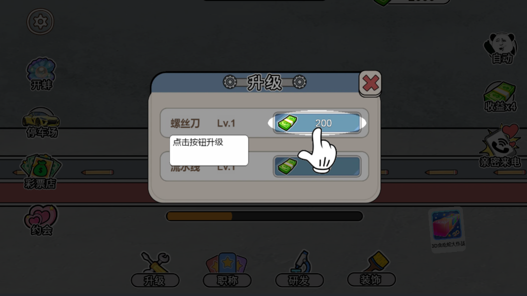 ����˿������С��Ϸ��è�˰�