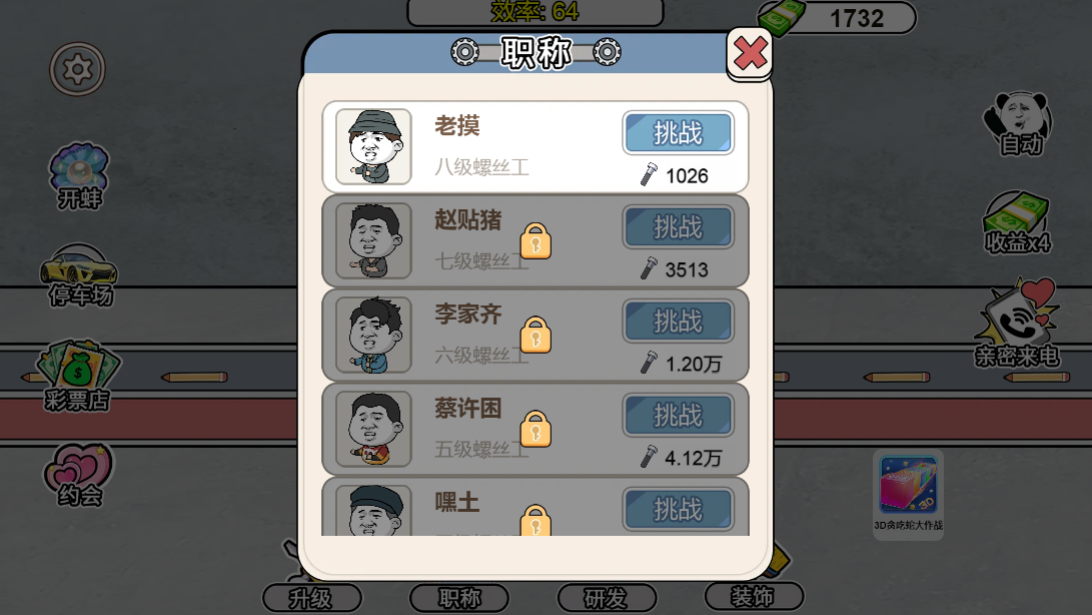 ����˿������С��Ϸ��è�˰�