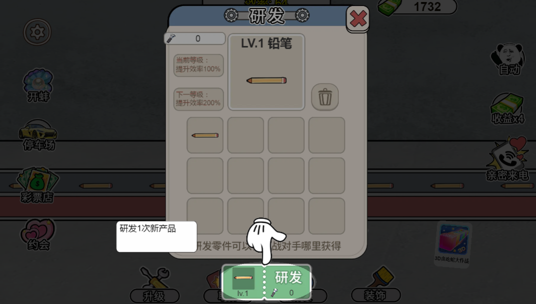 ����˿������С��Ϸ��è�˰�