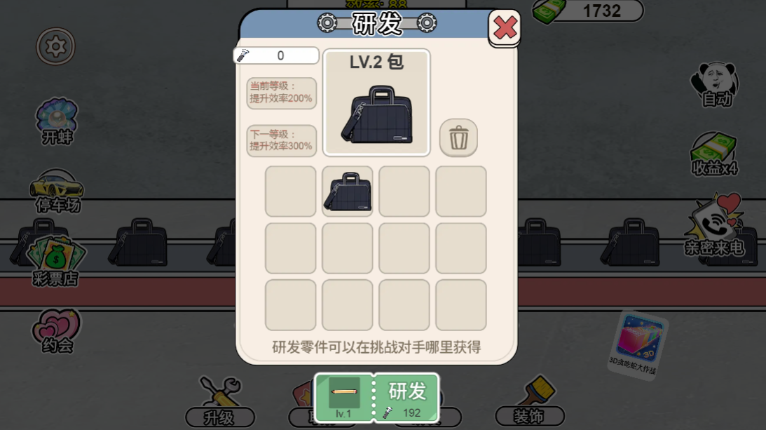 ����˿������С��Ϸ��è�˰�