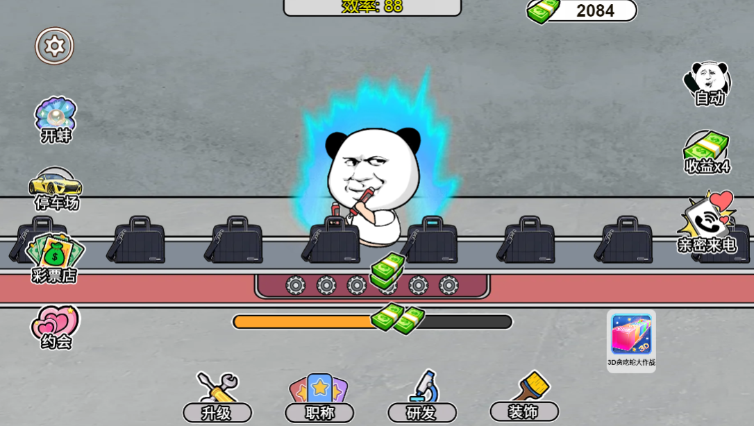 ����˿������С��Ϸ��è�˰�