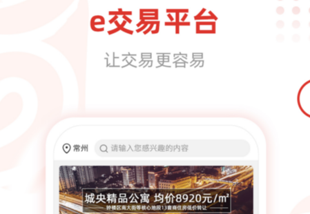 E����ƽ̨�ٷ���