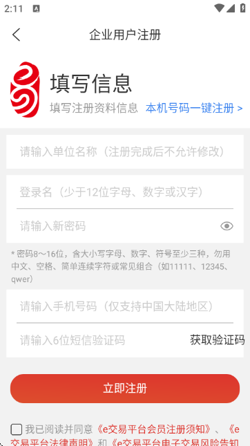 E����ƽ̨�ٷ���