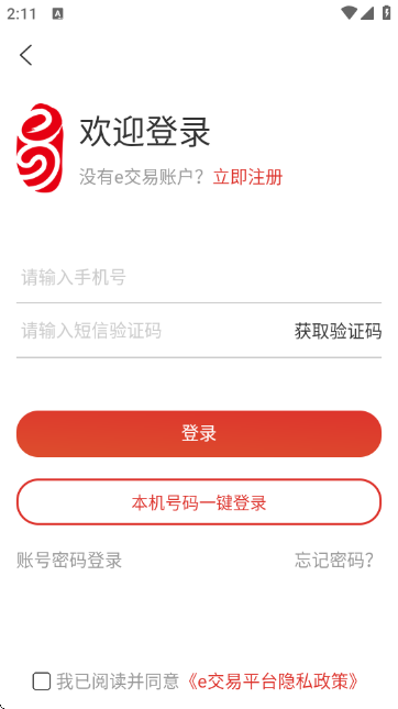 E����ƽ̨�ٷ���