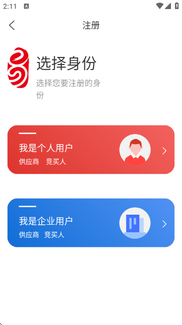 E����ƽ̨�ٷ���