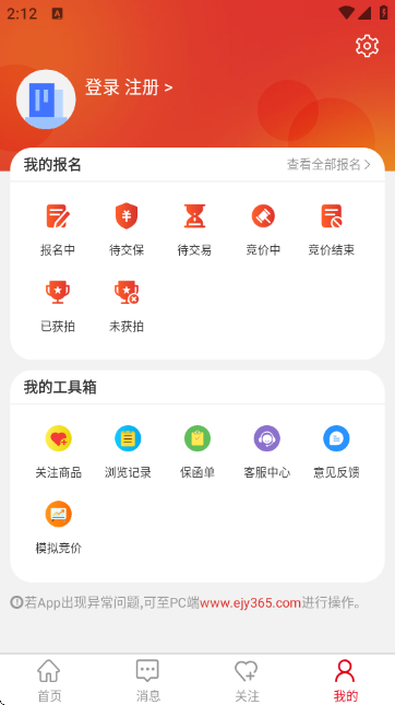 E����ƽ̨�ٷ���