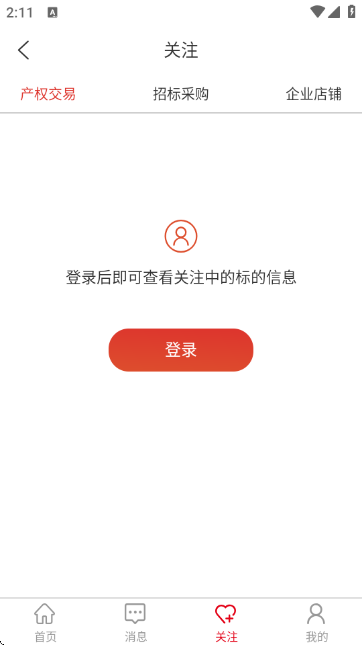 E����ƽ̨�ٷ���