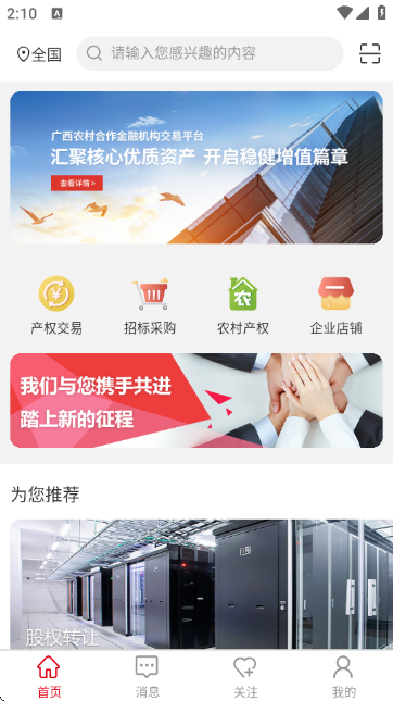 E����ƽ̨�ٷ���