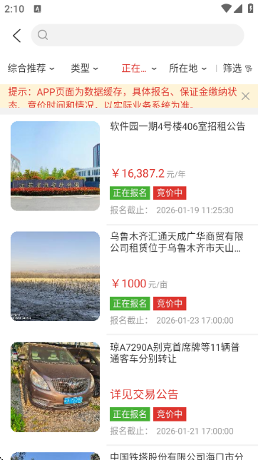 E����ƽ̨�ٷ���