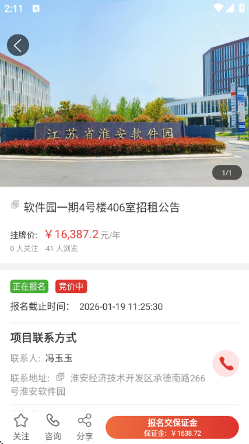 E����ƽ̨�ٷ���