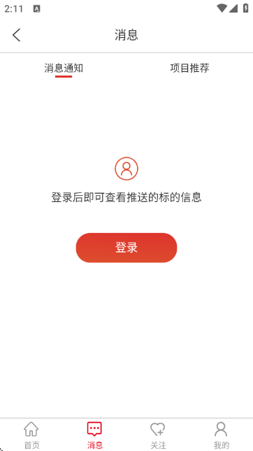 E����ƽ̨�ٷ���