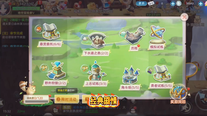 时空之弦0.1折天天6480 时空之弦0.1折天天6480