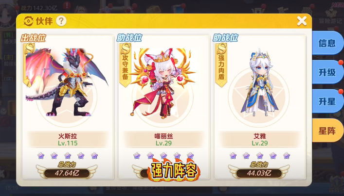 时空之弦0.1折天天6480 时空之弦0.1折天天6480