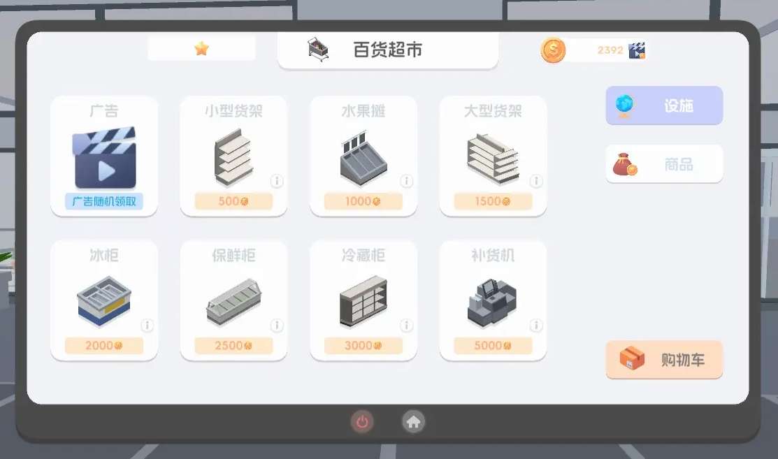 ģ���̳�����