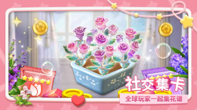 幸福甜品屋 幸福甜品屋