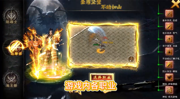 ȫ��������ְҵ�Ͱ����ֵ