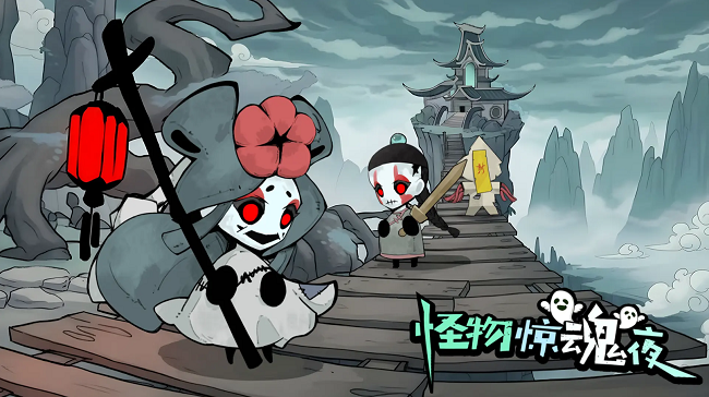 ���ﾪ��ҹ��Ϸ