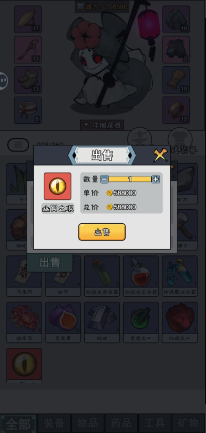 ���ﾪ��ҹ��Ϸ