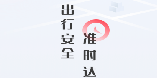 ����˾��app