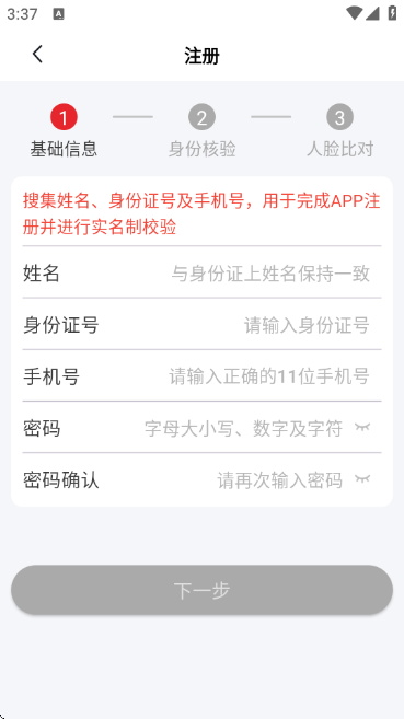 ����˾��app