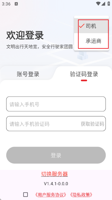 ����˾��app