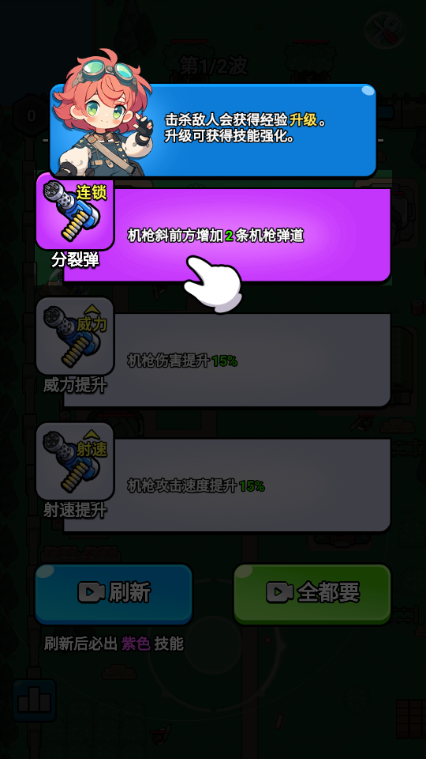 出击吧战车免广告版 出击吧战车免广告版