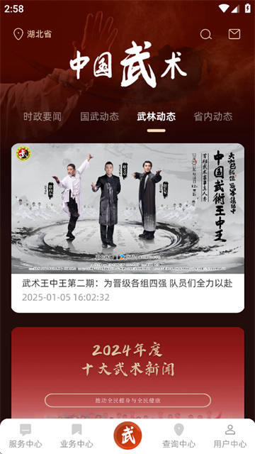 �й�����app�ٷ���