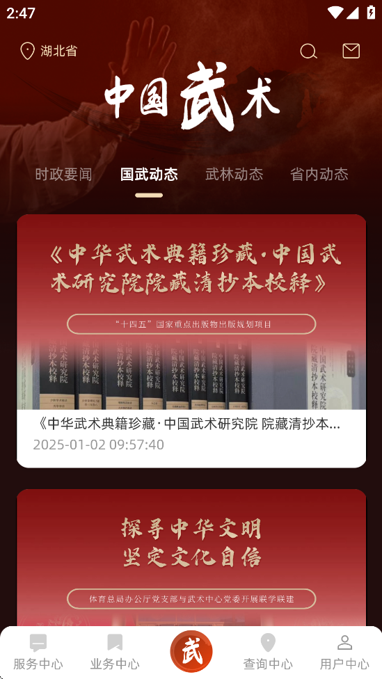 �й�����app�ٷ���