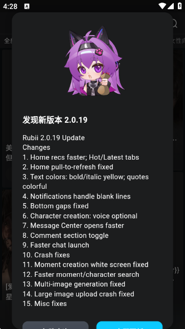 rubii AI���������ٷ���