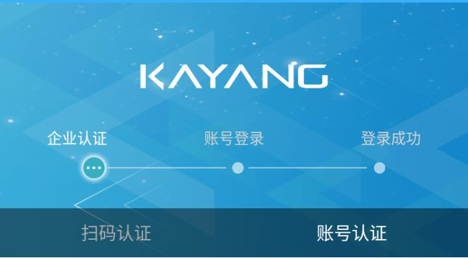 kayangplus官方版 kayangplus官方版